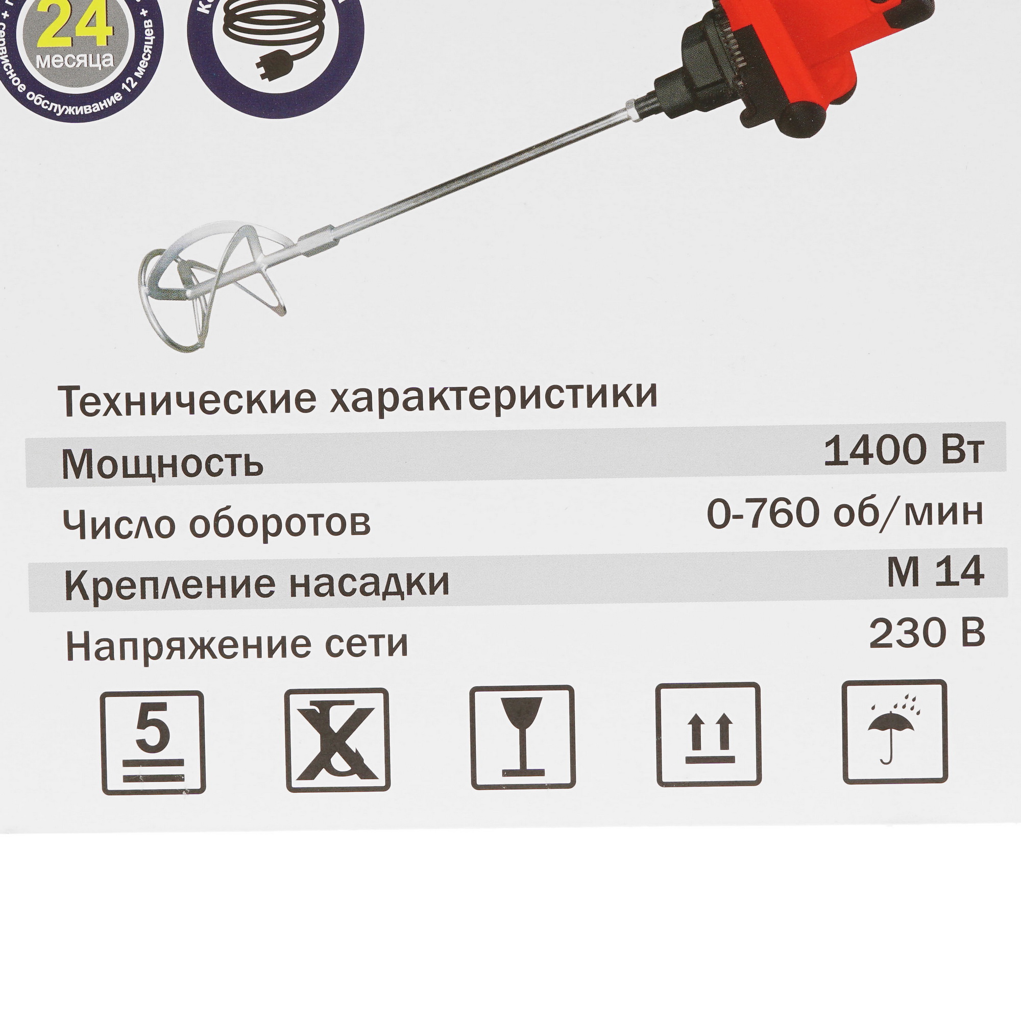 Дрель-миксер ELITECH МС 1400Э 8165158 STDN-0080854 - Вид №8