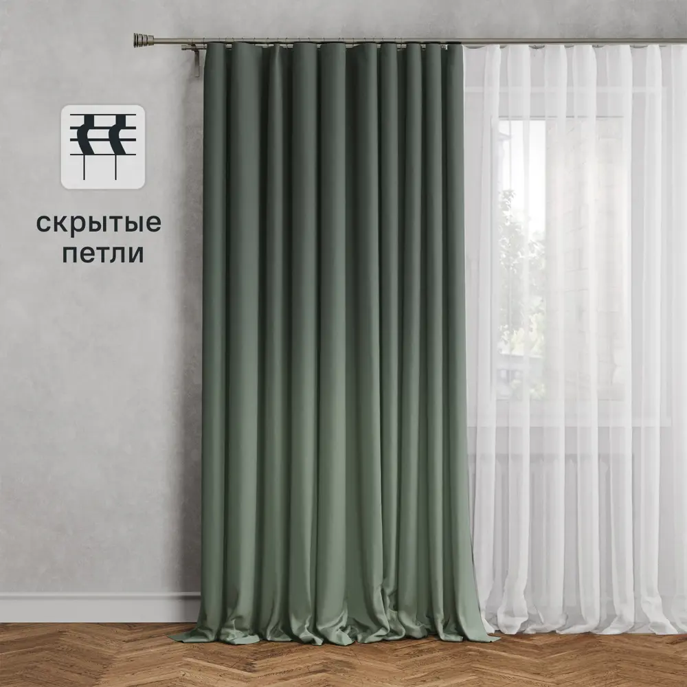 Штора Kreaforta Рим с лентой и скрытыми петлями 200x310 см зеленый 89392373 STLM-1568693
