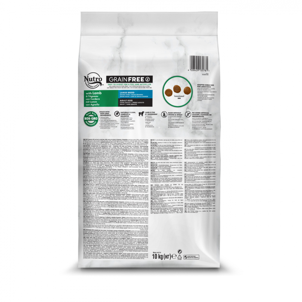 ПР0059453 Корм для собак для крупных пород с ягненком и экстрактом розмарина сух. 10кг NUTRO  - Вид №2