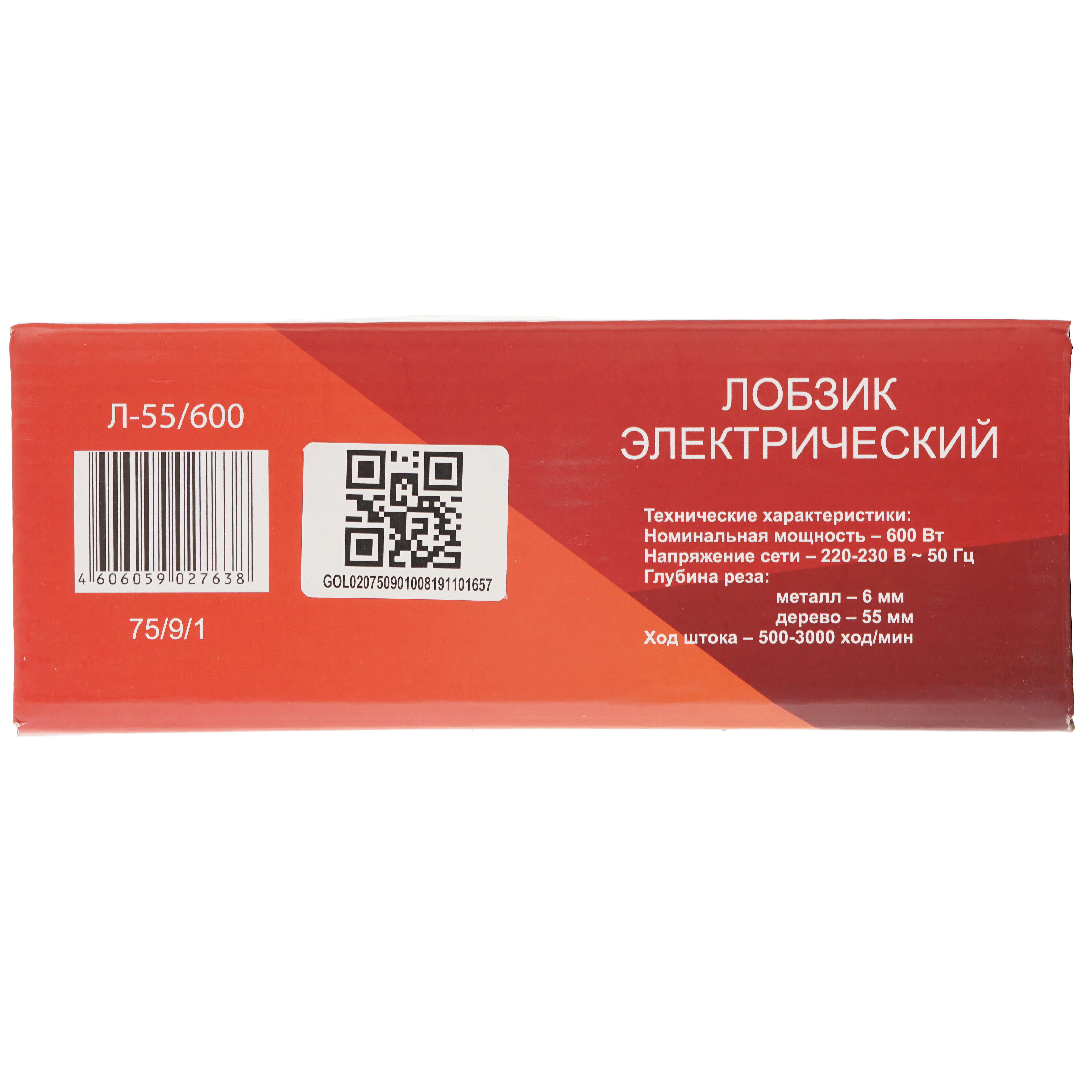 Электрический лобзик Ресанта Л-55/600 8160150 STDN-0068610 - Вид №8