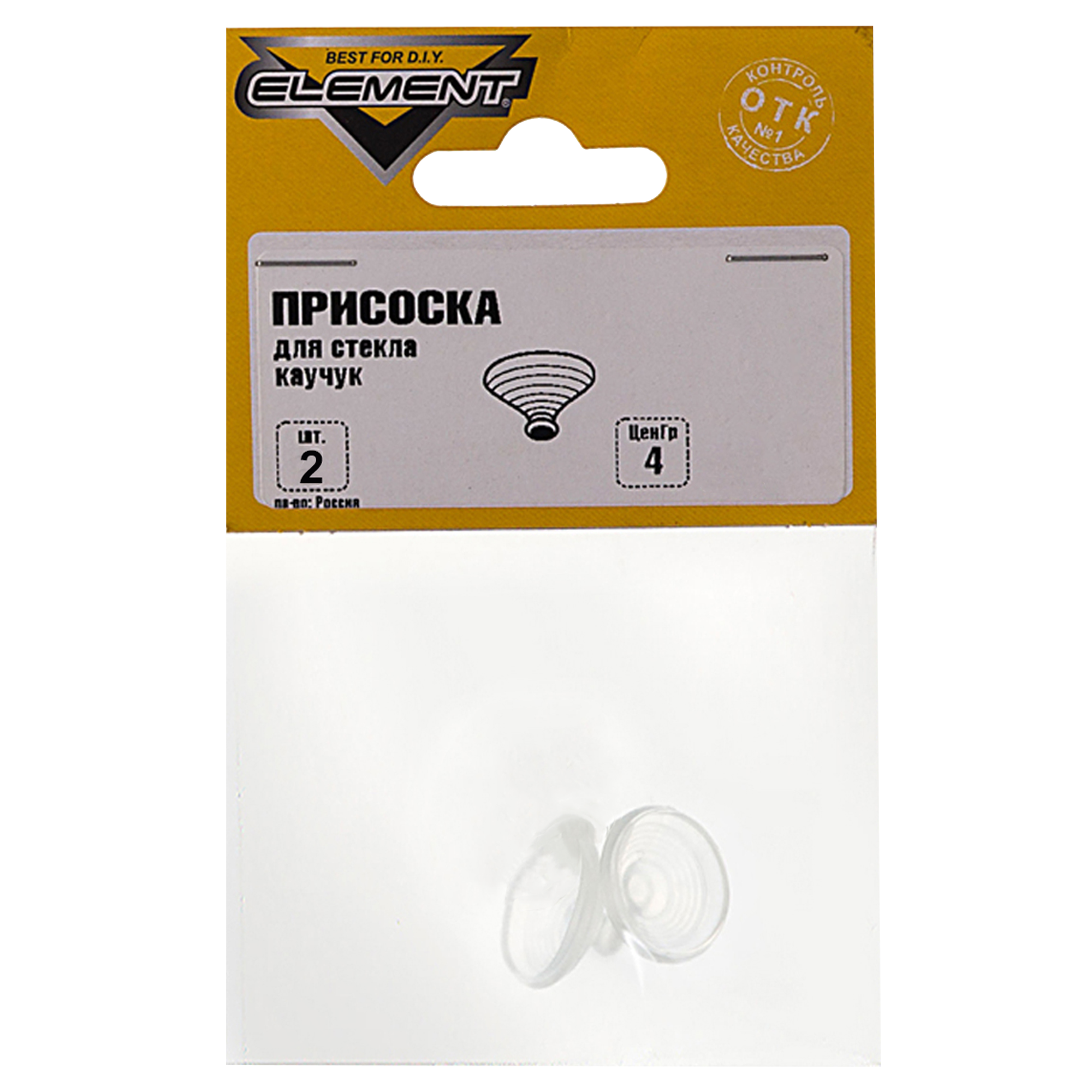85283280 Присоска для стекла каучук цвет бесцветный 2 шт. STLM-0060830 ELEMENT  - Вид №6