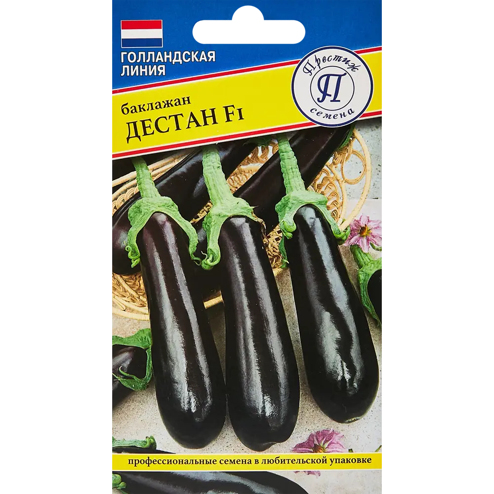 Престиж Семена Баклажан Дестан F1 - раннеспелый гибрид 89345044 STLM-1576237
