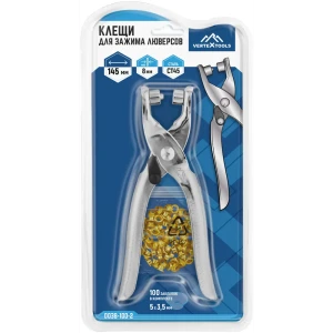 Заклепочник ручной Vertextools 0038-100-2 145 мм, 5 мм