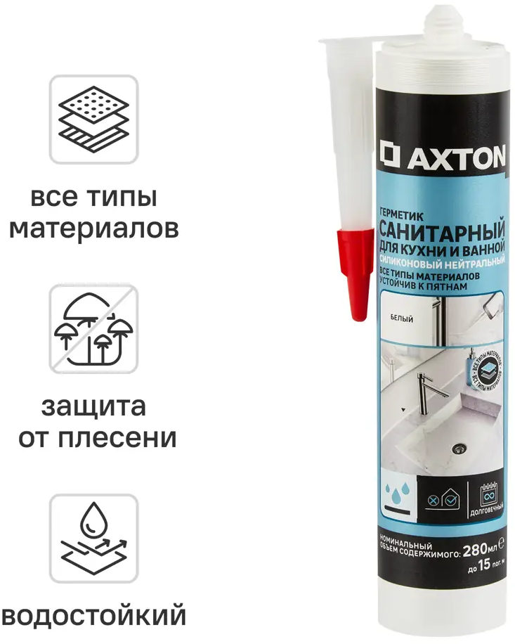 Силиконовый герметик Axton для надежной герметизации 86255263