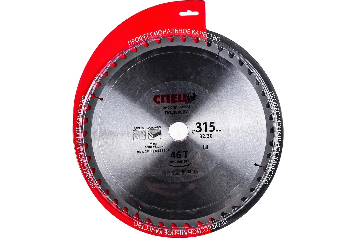 Диск пильный СПЕЦ-0521301 5489571 STDN-0059474