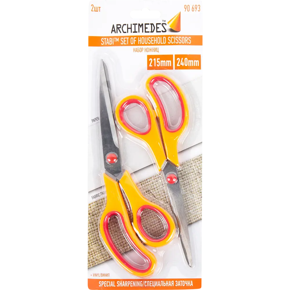 Ножницы Archimedes, нержавеющая сталь, 2 шт., 215/240 мм STLM-2043464 - Вид №2