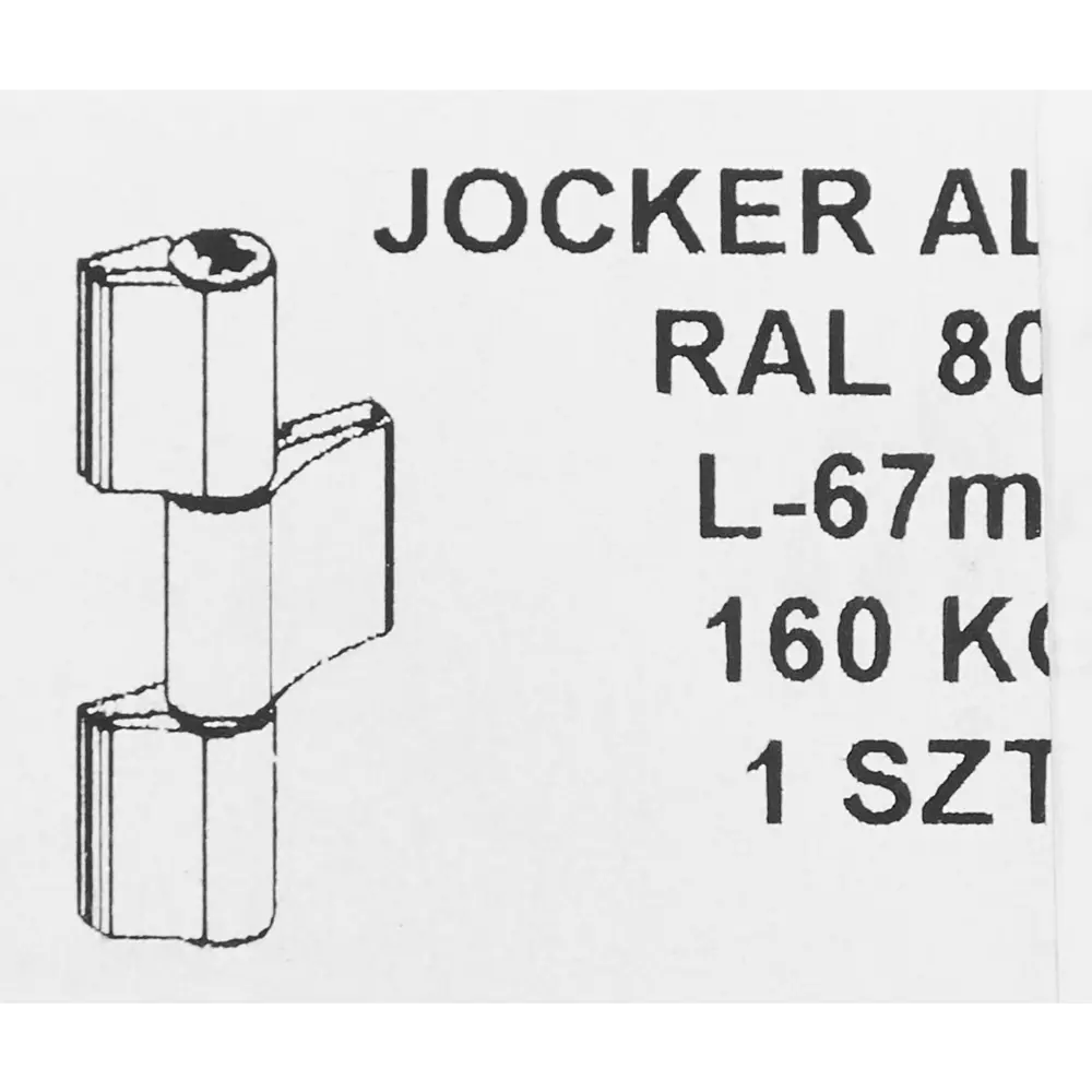 Петля дверная универсальная MED0062.05-1 107x132x35 мм алюминий цвет коричневый Santreyd STLM-2073029 - Вид №3