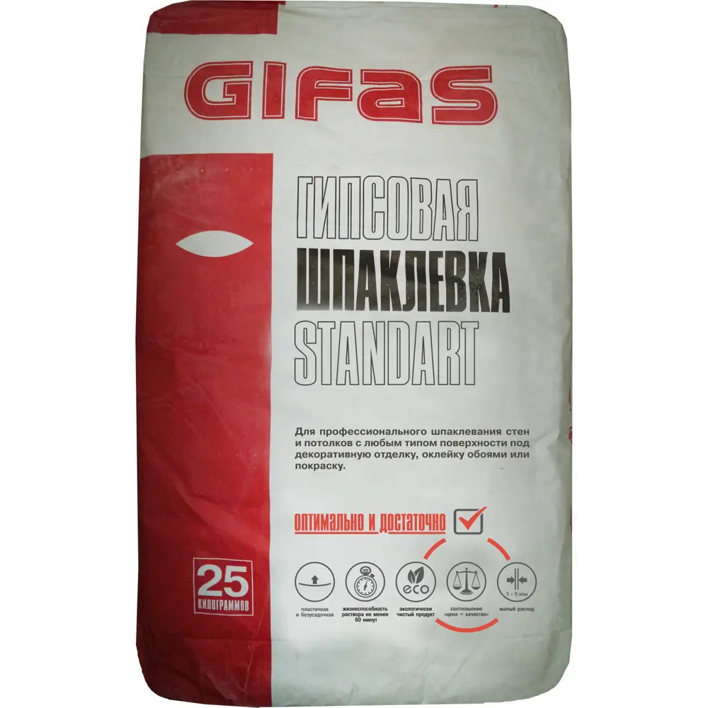 Шпаклевка гипсовая Gifas Standart 25 кг STLM-2135617