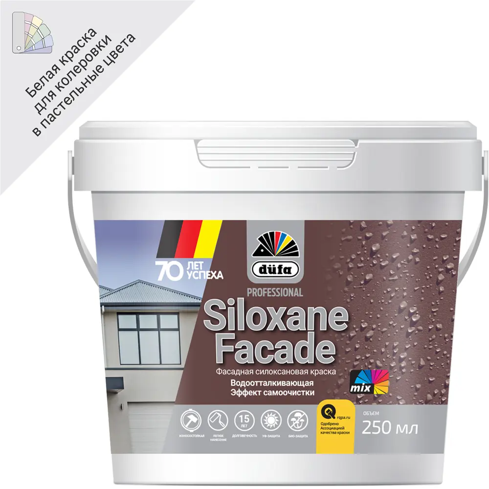 Краска фасадная Dufa Siloxane Facade цвет белый 0.25 л 82640391 STLM-2061951 