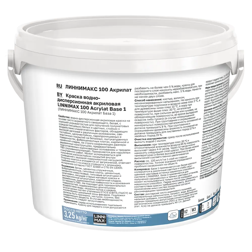Фасадная краска LINNIMAX 100 Acrylat белая 2.5 л - защита и долговечность 89379750 STLM-1405554 - Вид №1