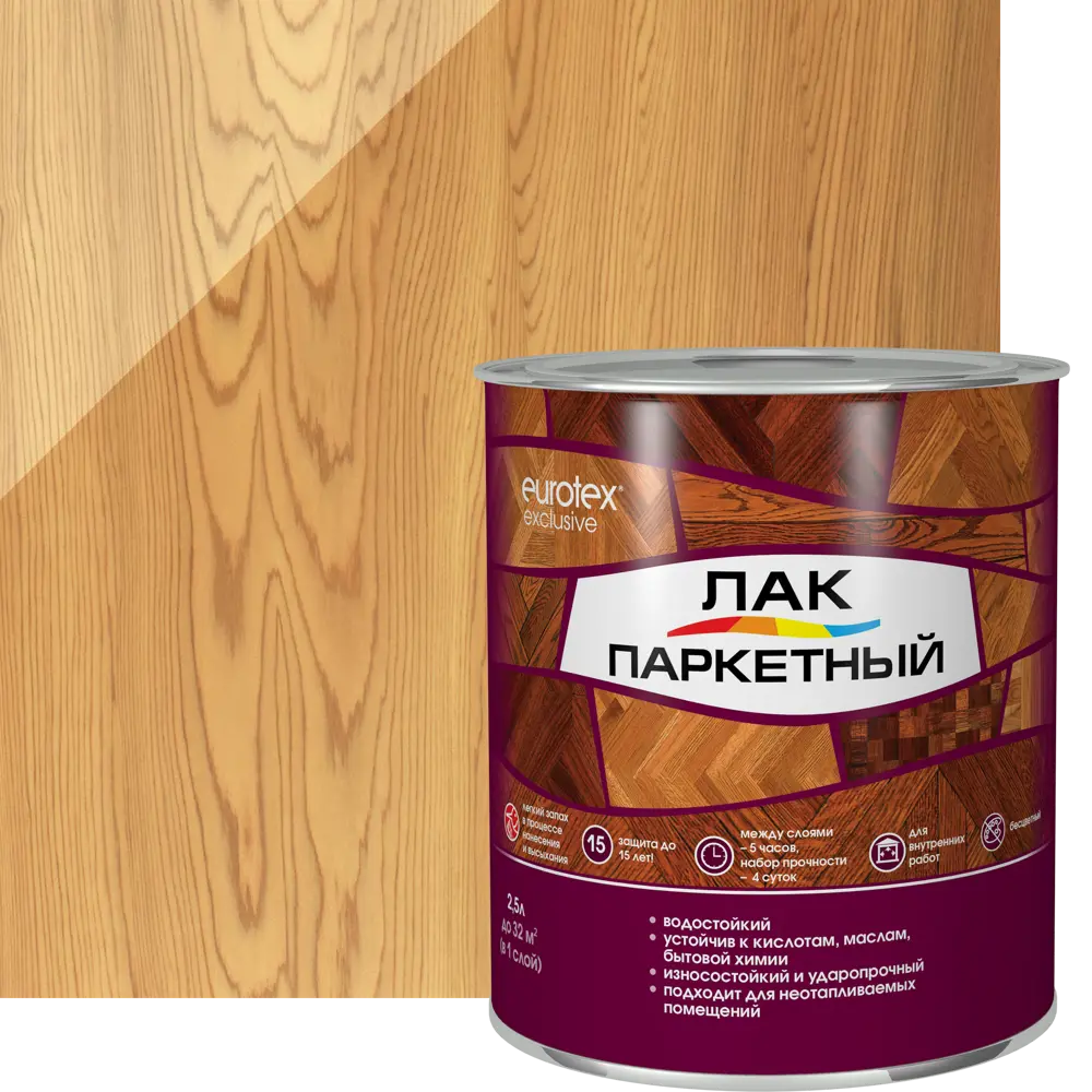 EUROTEX Exclusive - паркетный лак для безупречной защиты древесины 18556171 STLM-0011352 - Вид №1