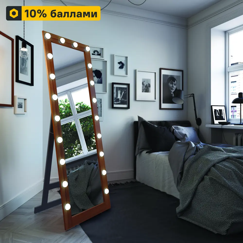 INSPIRE Тибет — гримерное зеркало с подсветкой 60×175 см в багете орех 86728472