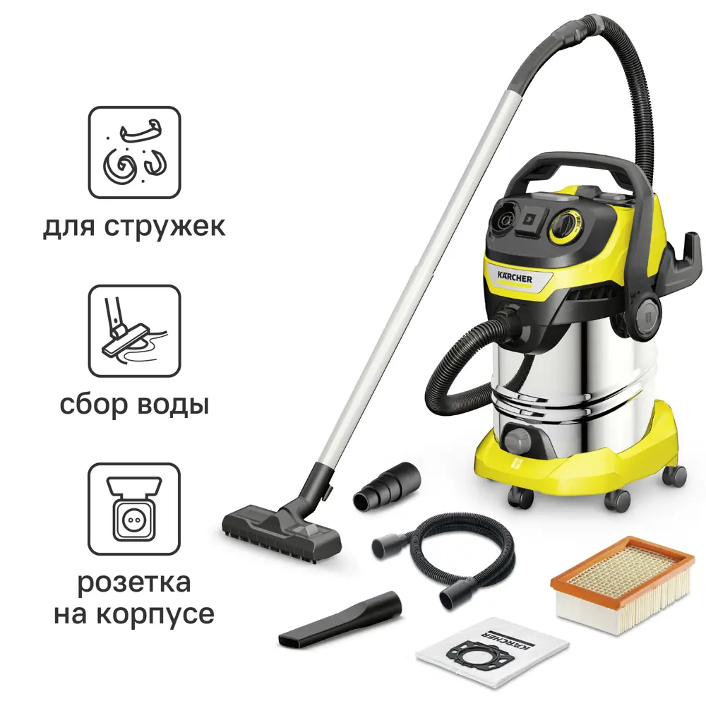 KARCHER WD 6 P - профессиональный пылесос для строительных работ 30 л 83802933 STLM-0044599