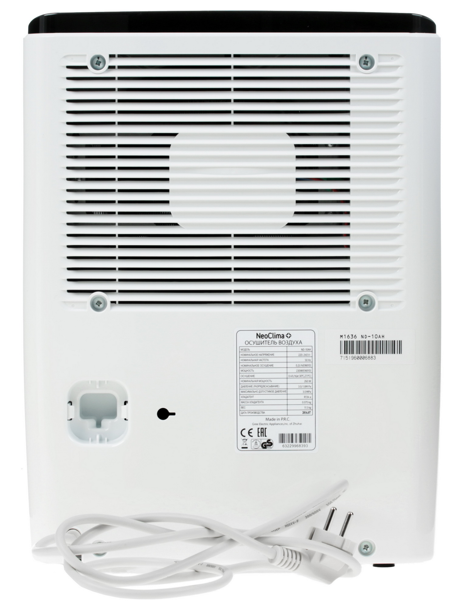 1082653 Осушитель воздуха NeoClima ND-10AH белый STDN-0091295 - Вид №4