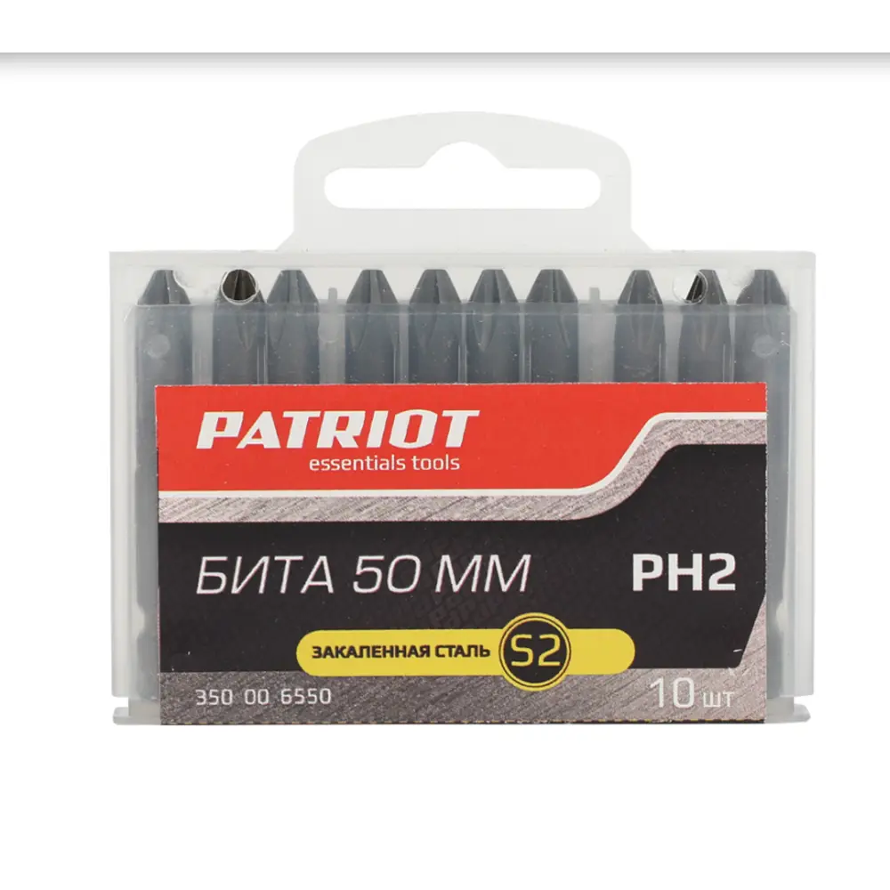 Бита Patriot 350006550 PH2x50 мм, 2 шт STLM-2205396 - Вид №2