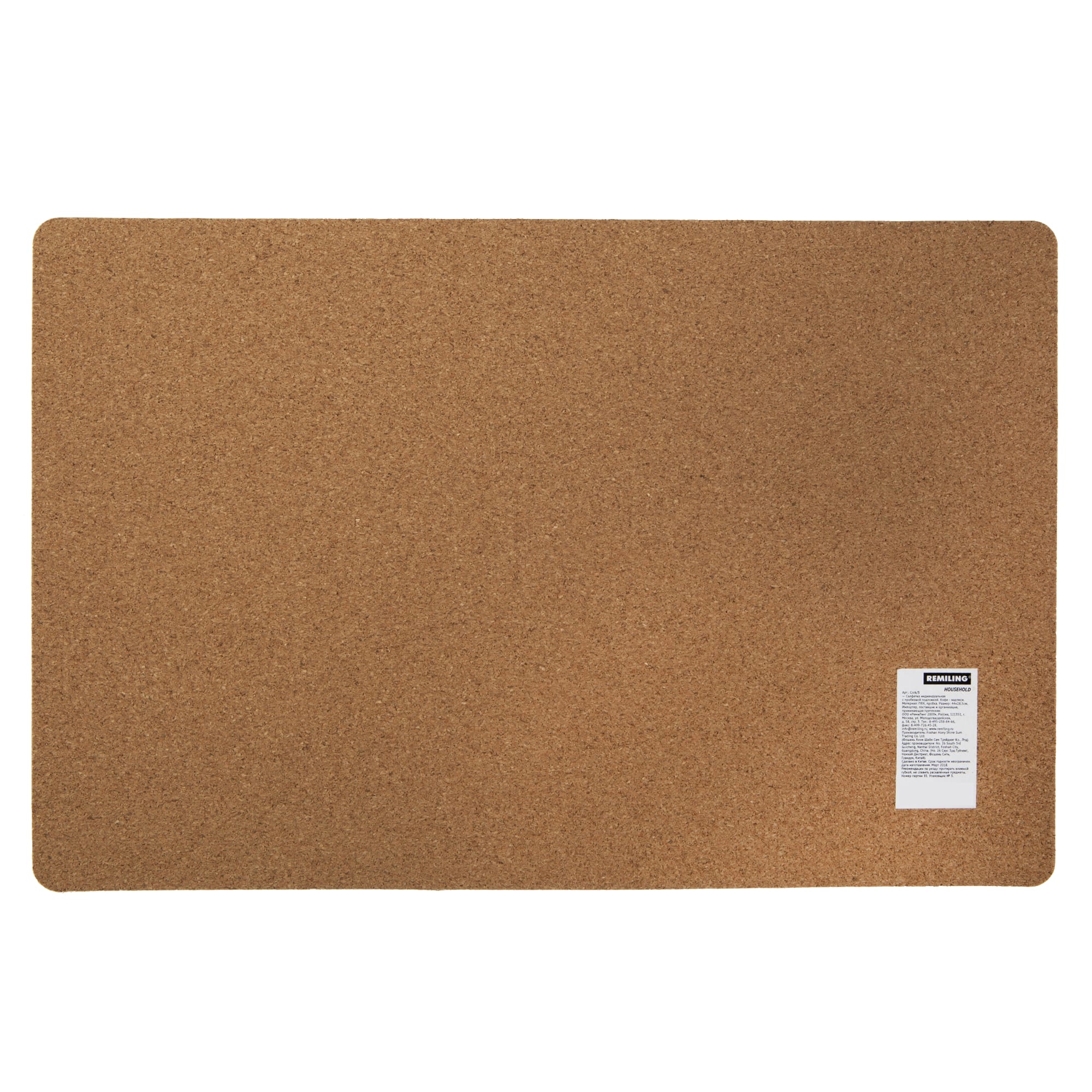 82406640 Салфетка сервировочная Ocean View с пробковой подложкой 44x28.5 см Santreyd  - Вид №1