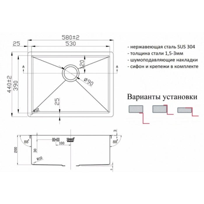Zorg R-5844 Мойка кухонная прямоугольная Zorg  - Вид №2