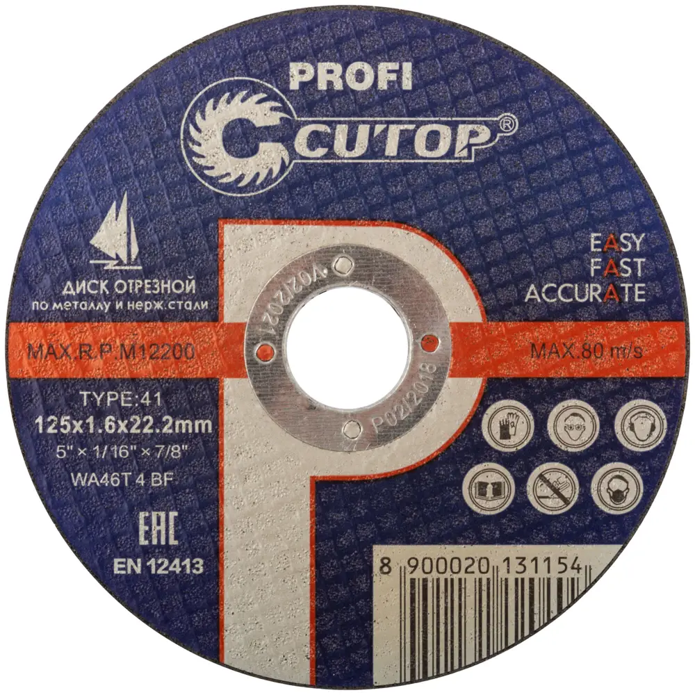 Диск отрезной по металлу тип 41 Cutop 39985Т 125x22.2x1.6 мм 82268321 STLM-2076878 
