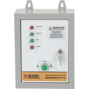 Блок автозапуска Denzel Energomatic PS-115