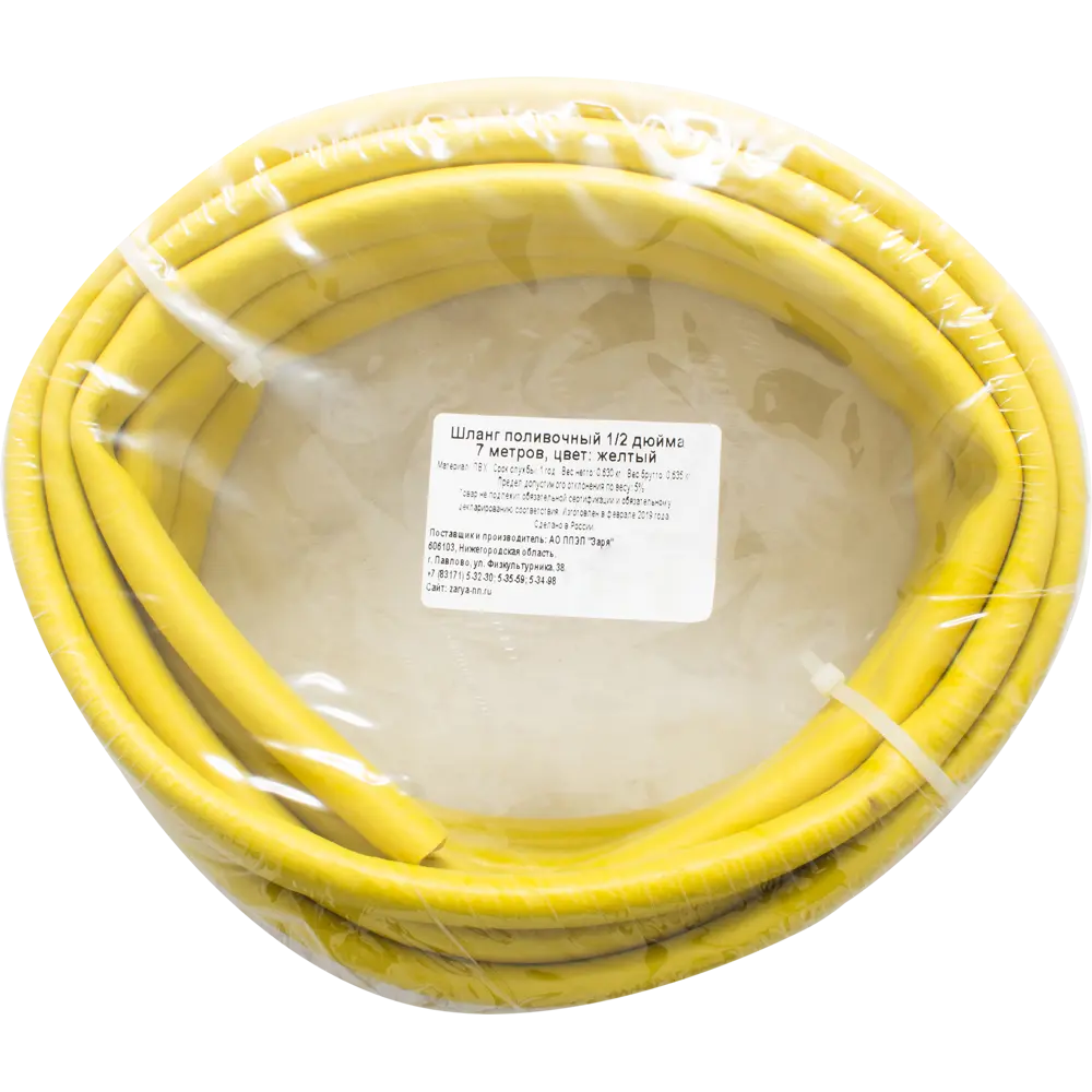 Шланг для полива ПАВЛОВСКАЯ ЗАРЯ Армированный 1/2" 7 м ПВХ STLM-2002079 - Вид №2