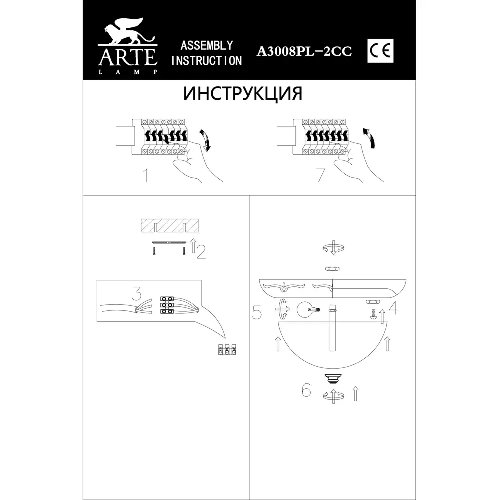 Светильник настенно-потолочный Alta 2xE27х40 Вт, цвет хром 18221725 STLM-2208185 Santreyd  - Вид №8