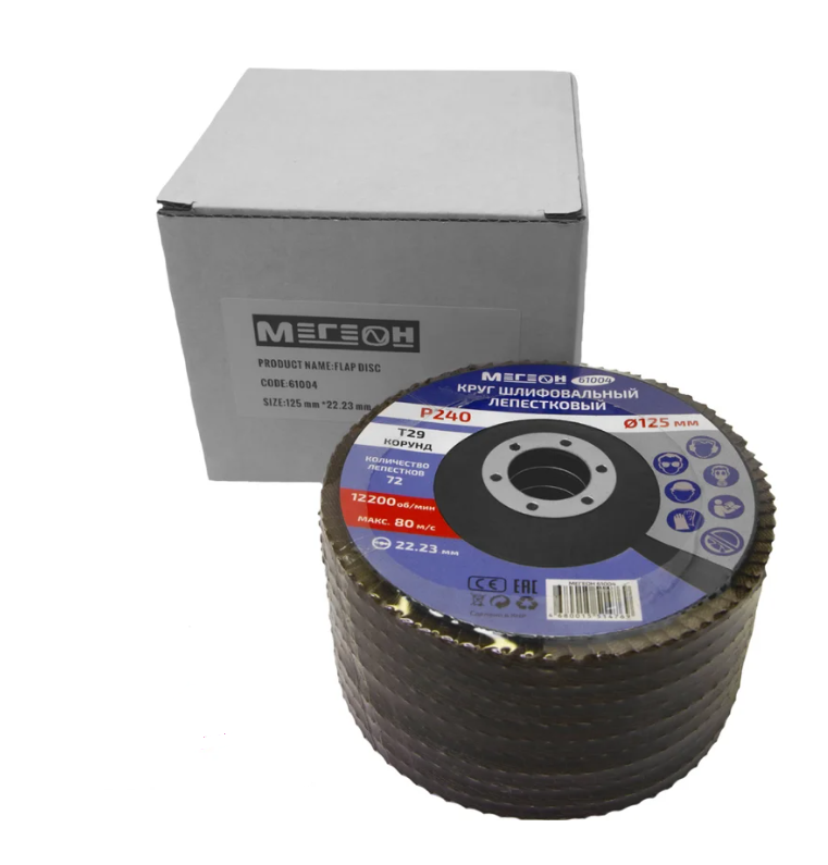 Диск шлифовальный МЕГЕОН 61004-10 9103704 STDN-0126194 - Вид №7