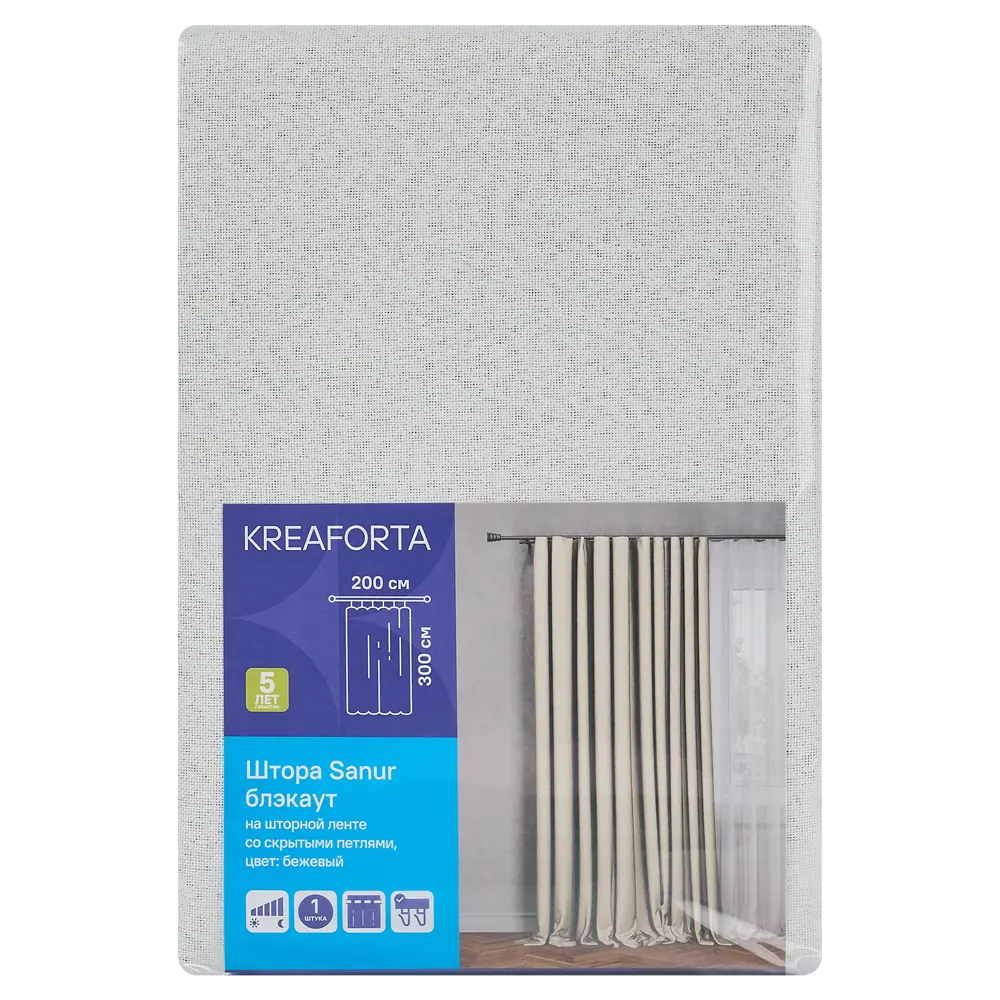 Штора KREAFORTA Sanur с эффектом блэкаут и скрытыми петлями 200×300 см 89431250 STLM-1580561 - Вид №8