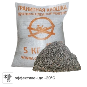 Противогололедный реагент Крошка гранитная, 5 кг 89394072 STLM-2173236