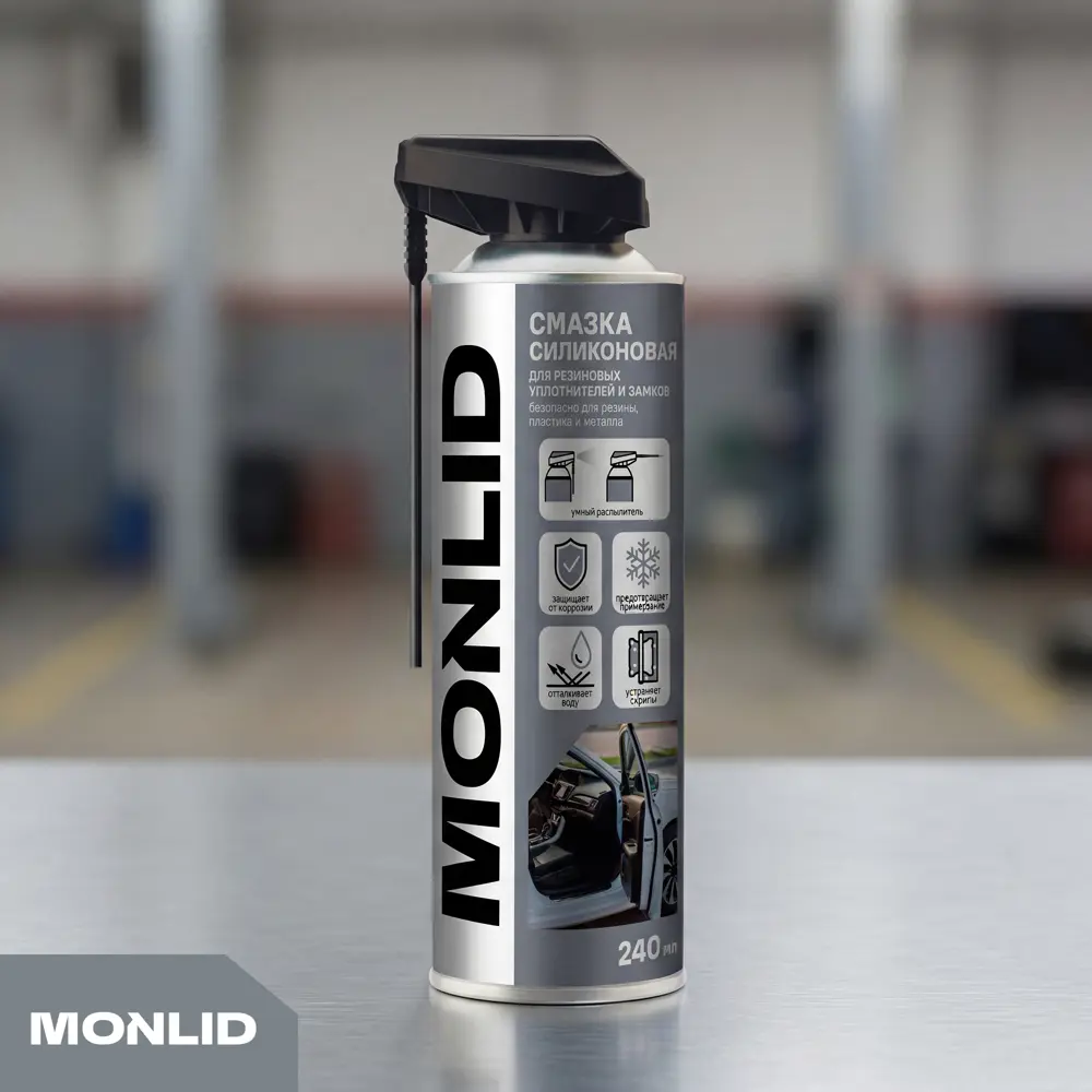 Смазка силиконовая MONLID 240 мл STLM-2171485 - Вид №2