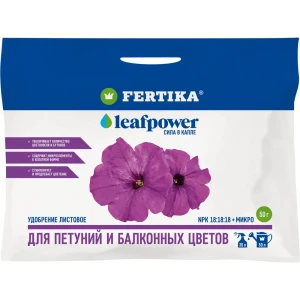 Удобрение Fertika Leaf Power для петуний 50 г 89460075 STLM-2063564