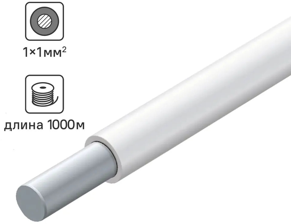 Провод TDM ELECTRIC одножильный оранжевый 1 мм² 150 м 84961404