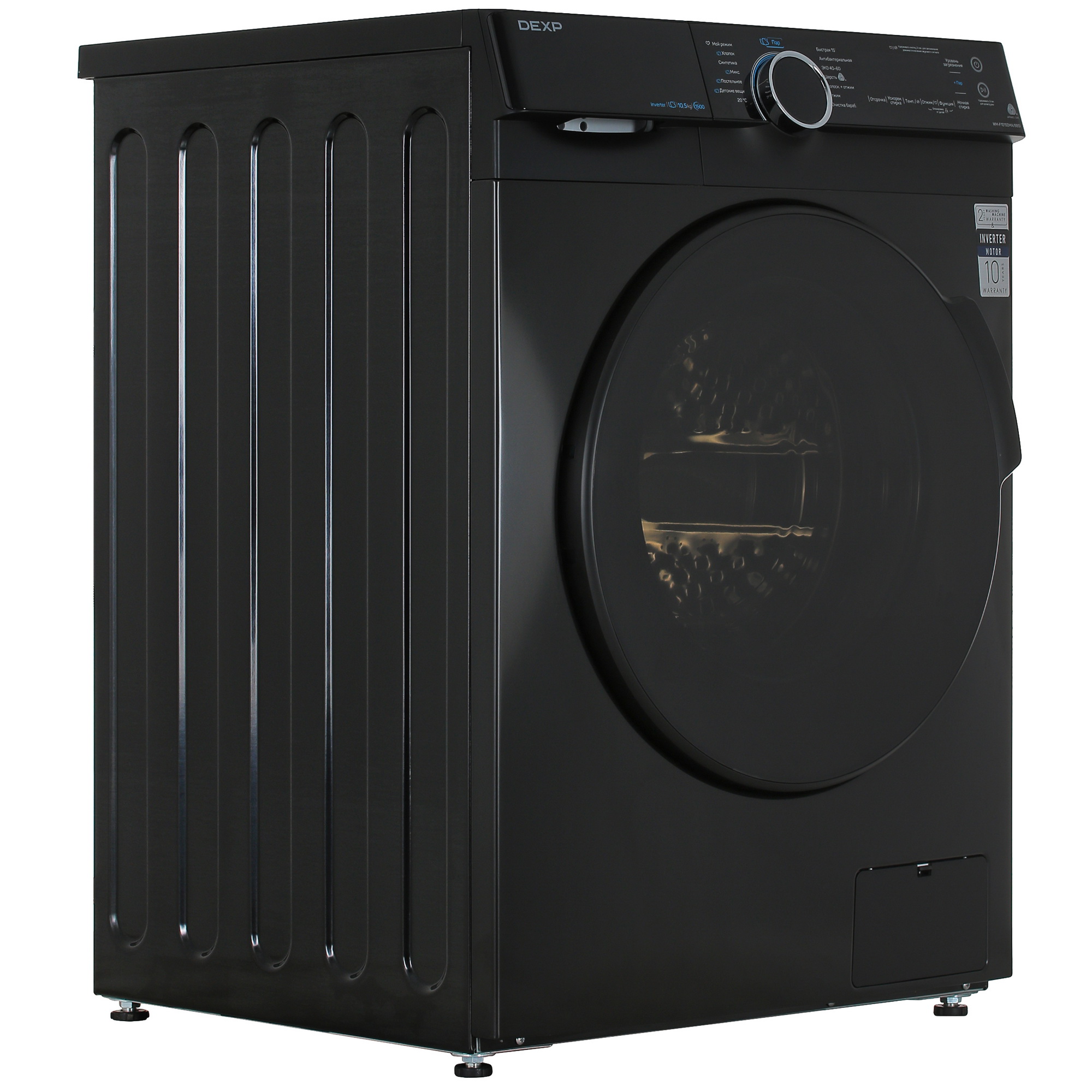 5438860 Стиральная машина DEXP WM-F1015DMA/BBSI черный STDN-0117031 - Вид №2