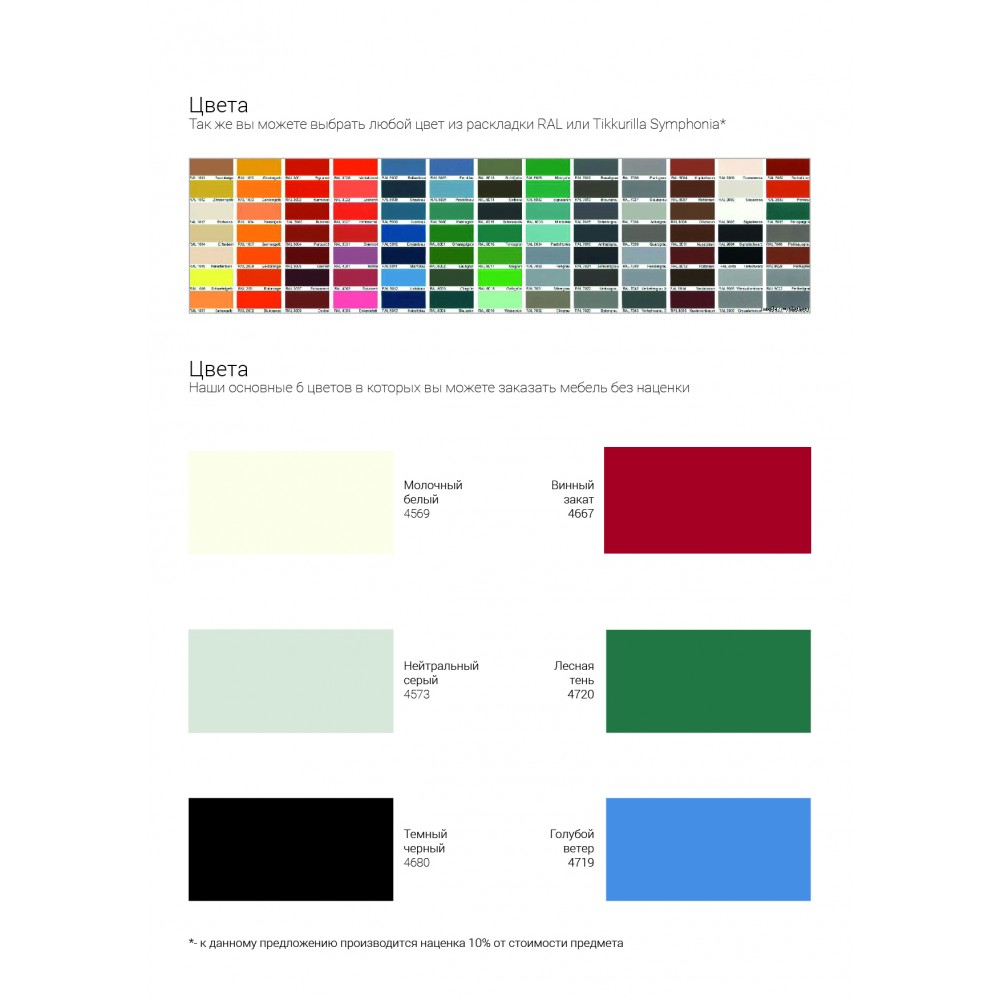 Лампа потолочная "Kit" 30104 MONTLY KIT 128943 Черный;бежевый - Вид №5