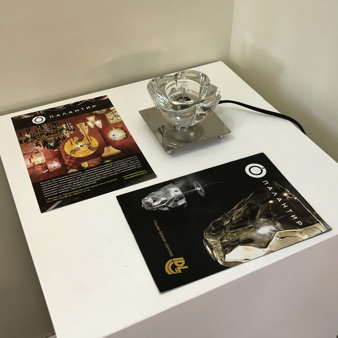 AX-002.71.C.C лампа наст AXO LIGHT PRIMULA 31694 - Вид №1