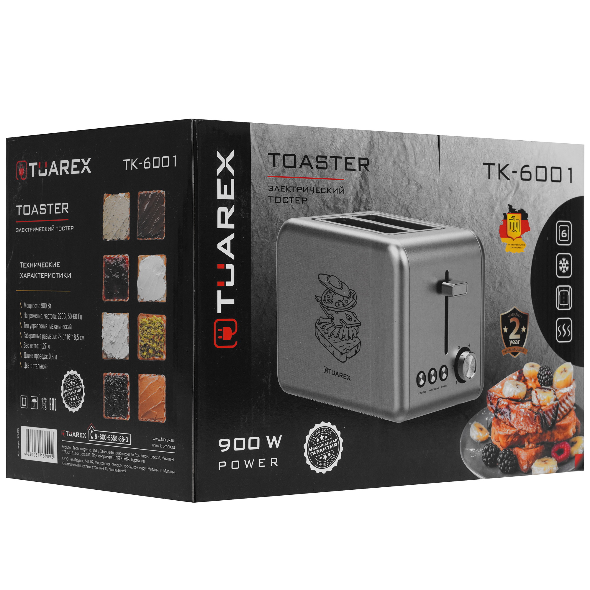 9023357 Тостер Tuarex TK-6001 серебристый STDN-0039045 - Вид №7