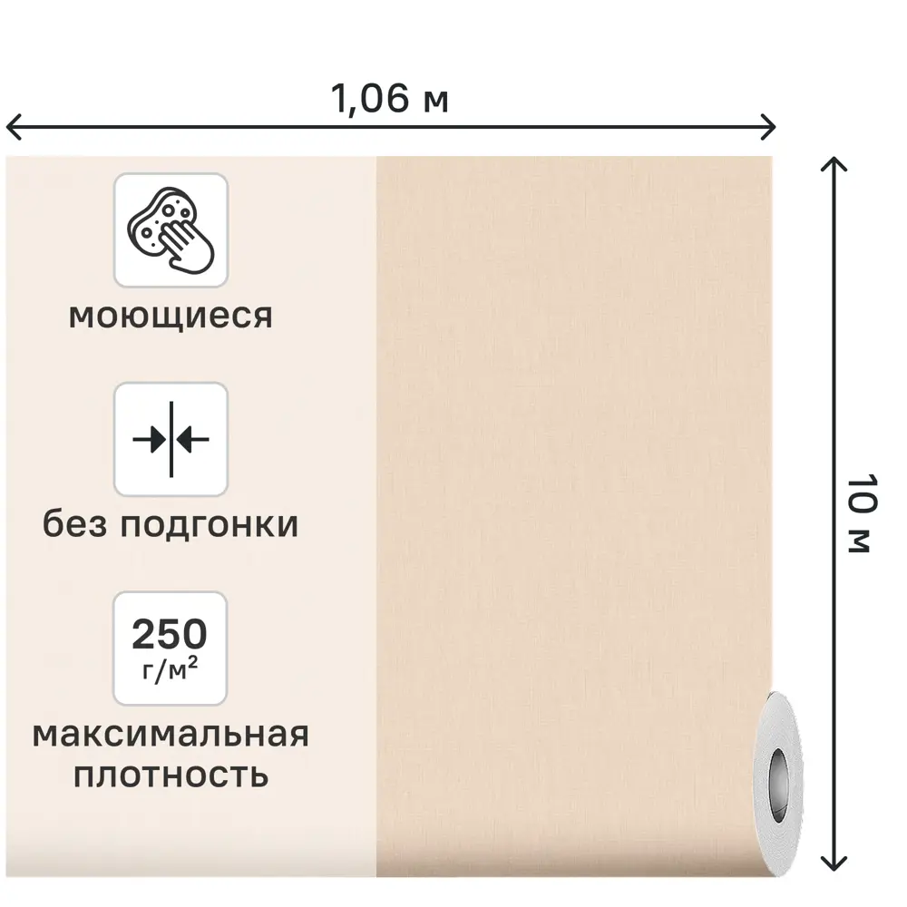 Обои флизелиновые Vog Collection Dekart 1 темно-бежевые 1.06 м VV72627-28 STLM-2049991 - Вид №1