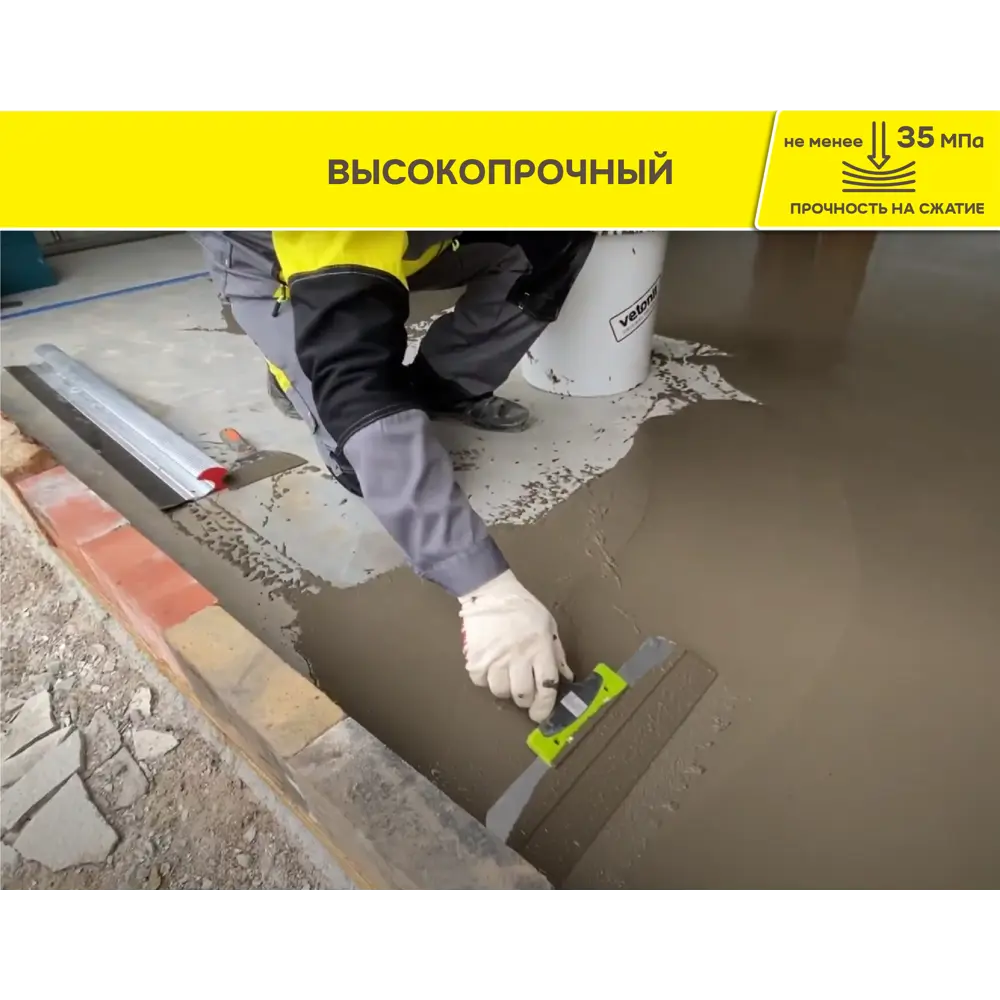 Наливной пол Vetonit Garage 20 кг STLM-2002793 - Вид №3