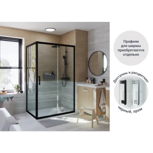 Комплект стекол для душевой двери Sensea Easy 110x190 см