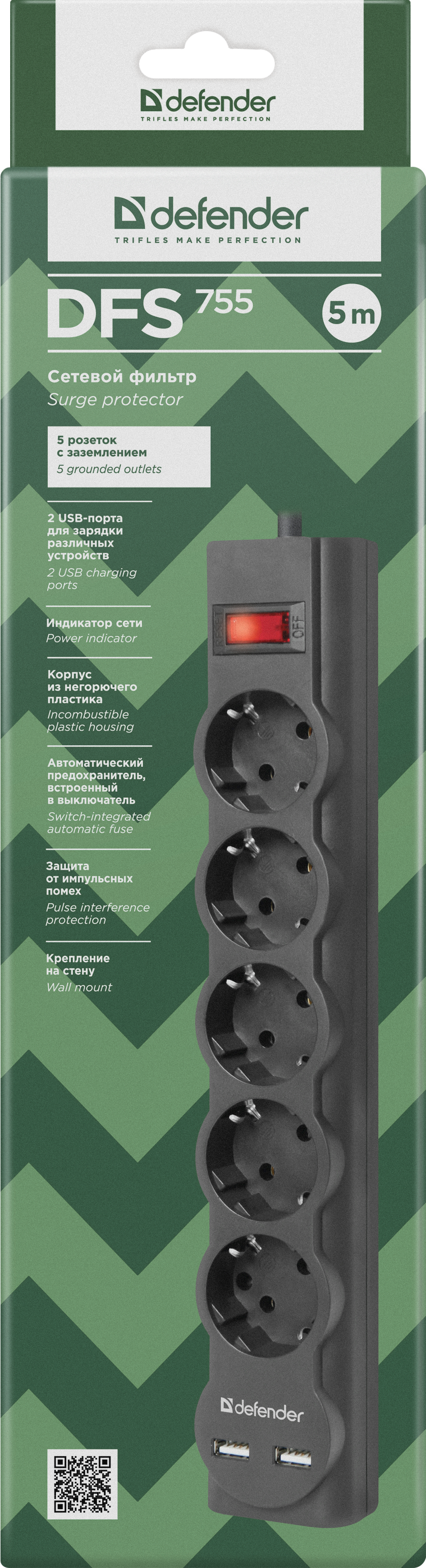 99755 Сетевой фильтр dfs 755 5,0 м, 5 розеток, 2xusb, 2.1a Defender Santreyd  - Вид №3