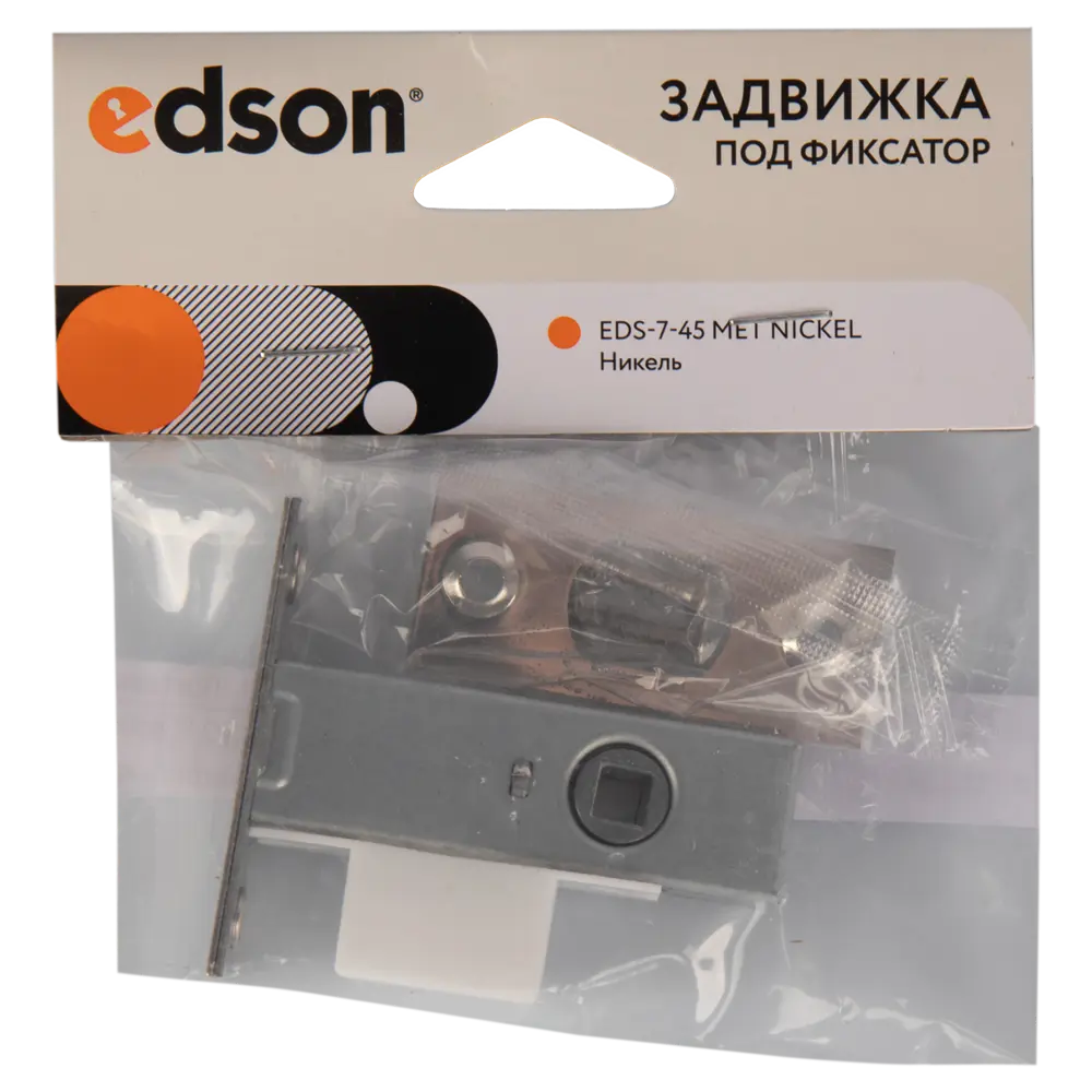 Задвижка межкомнатная EDSON для ванной и спальни в стиле никель 89383161 STLM-1358496 - Вид №2