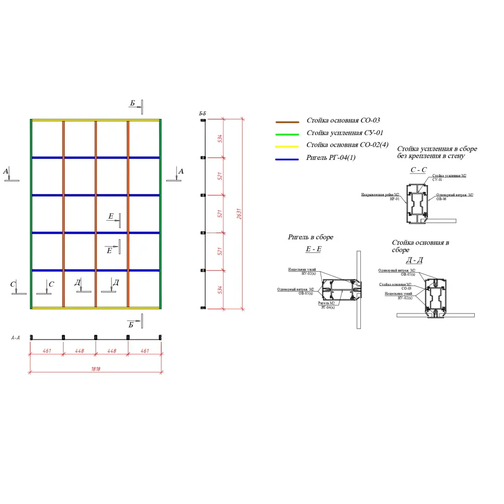 Стекло прозрачное закаленное 6x51x88.5 мм 84749803 STLM-2040656 Santreyd  - Вид №2