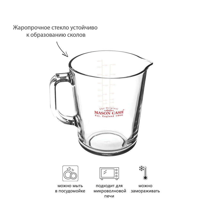2006.187 Кувшин мерный classic, 1 л Mason Cash  - Вид №2