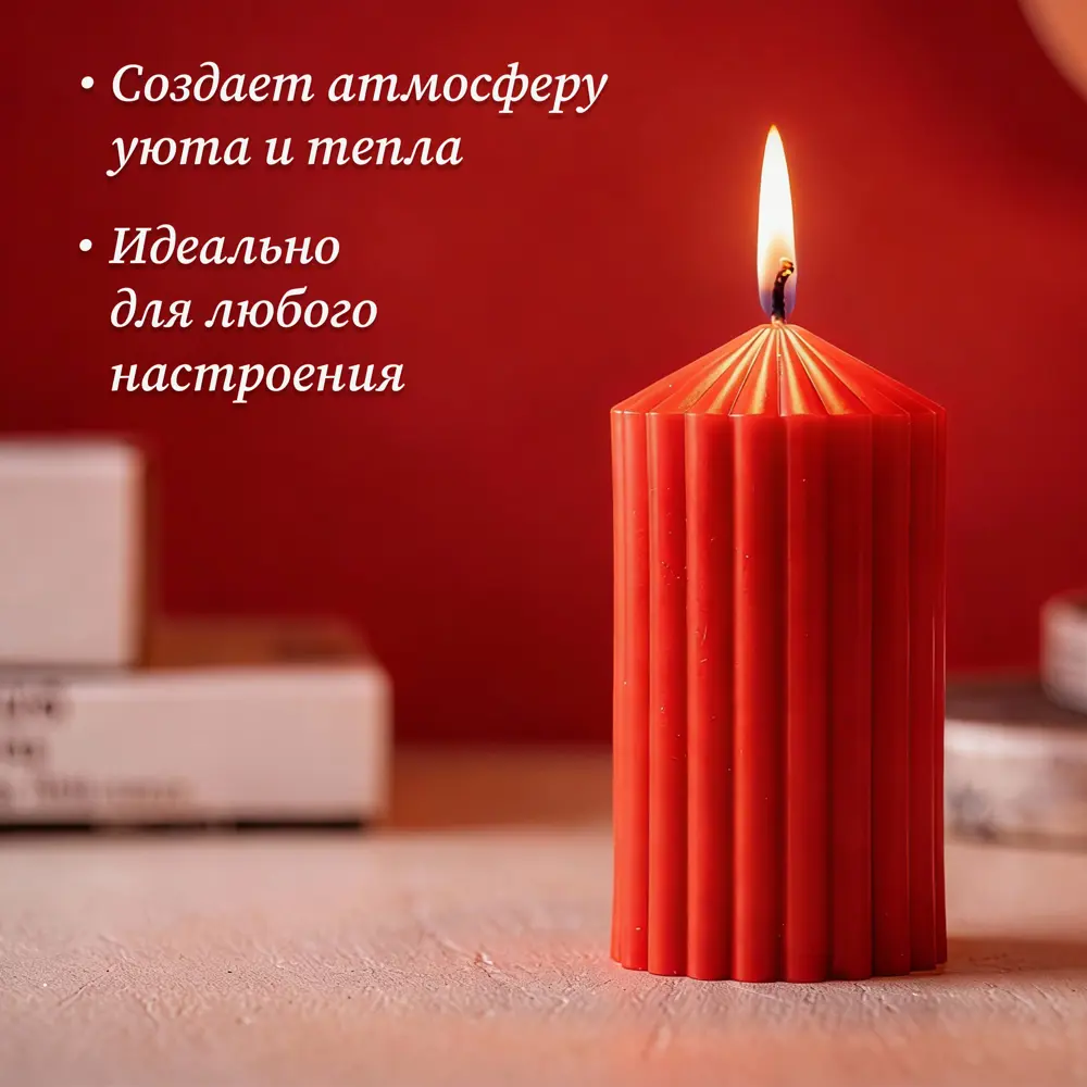 Античная свеча Грани 8 см цвет красный Santreyd STLM-2141328 - Вид №4