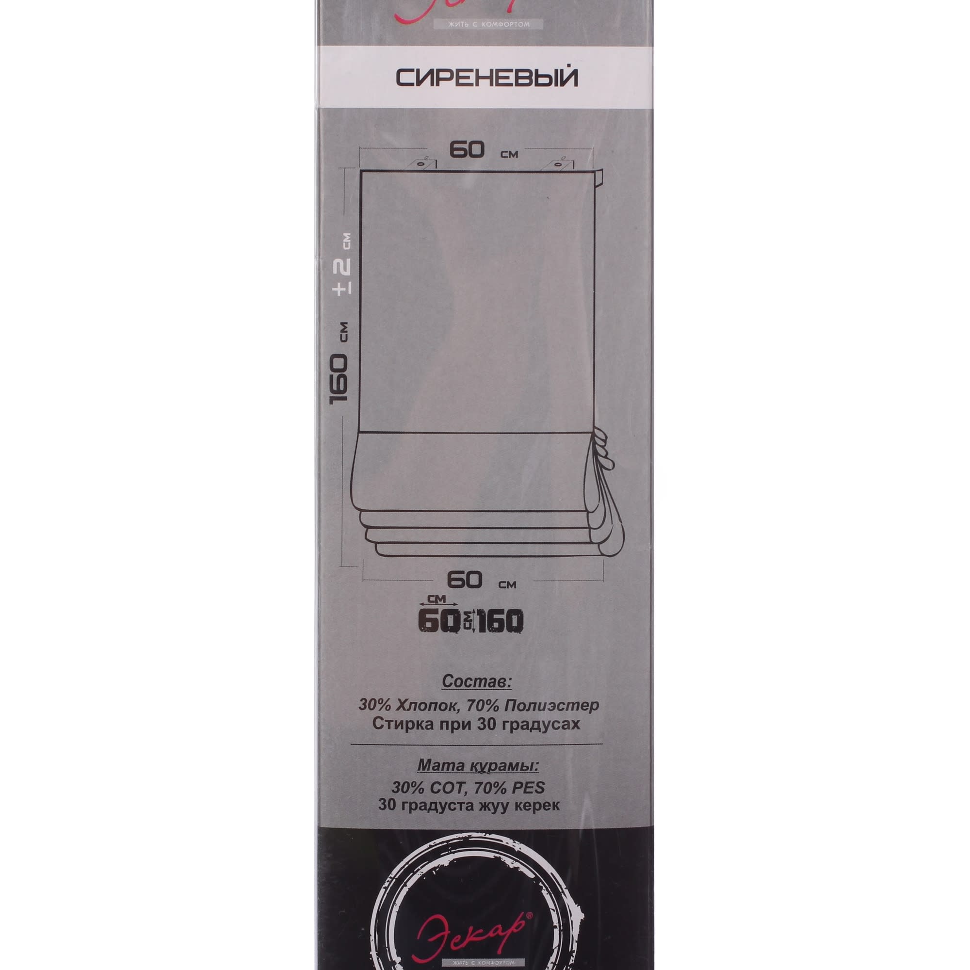 81954967 Штора римская «Лея», 60х160 см, цвет сиреневый Santreyd  - Вид №4