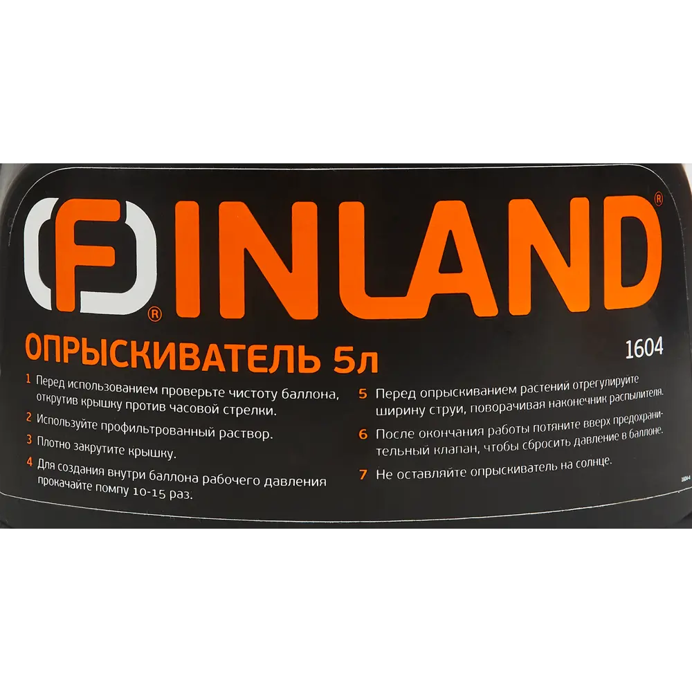 FINLAND Помповый опрыскиватель 5 л для сада и дома 85123949 STLM-1581463 - Вид №1