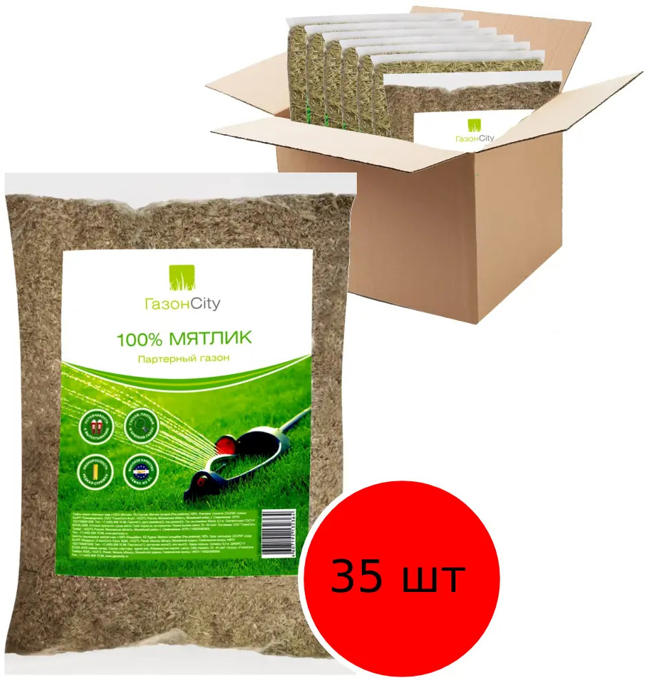 90762408 Семена газона ГазонCity 100% Мятлик 35 шт по 300 г STLM-0372545