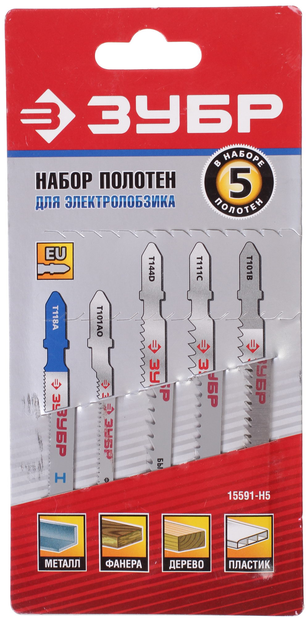 Пилки для лобзика Зубр "МАСТЕР" 15591-H5 1024503 STDN-0000579