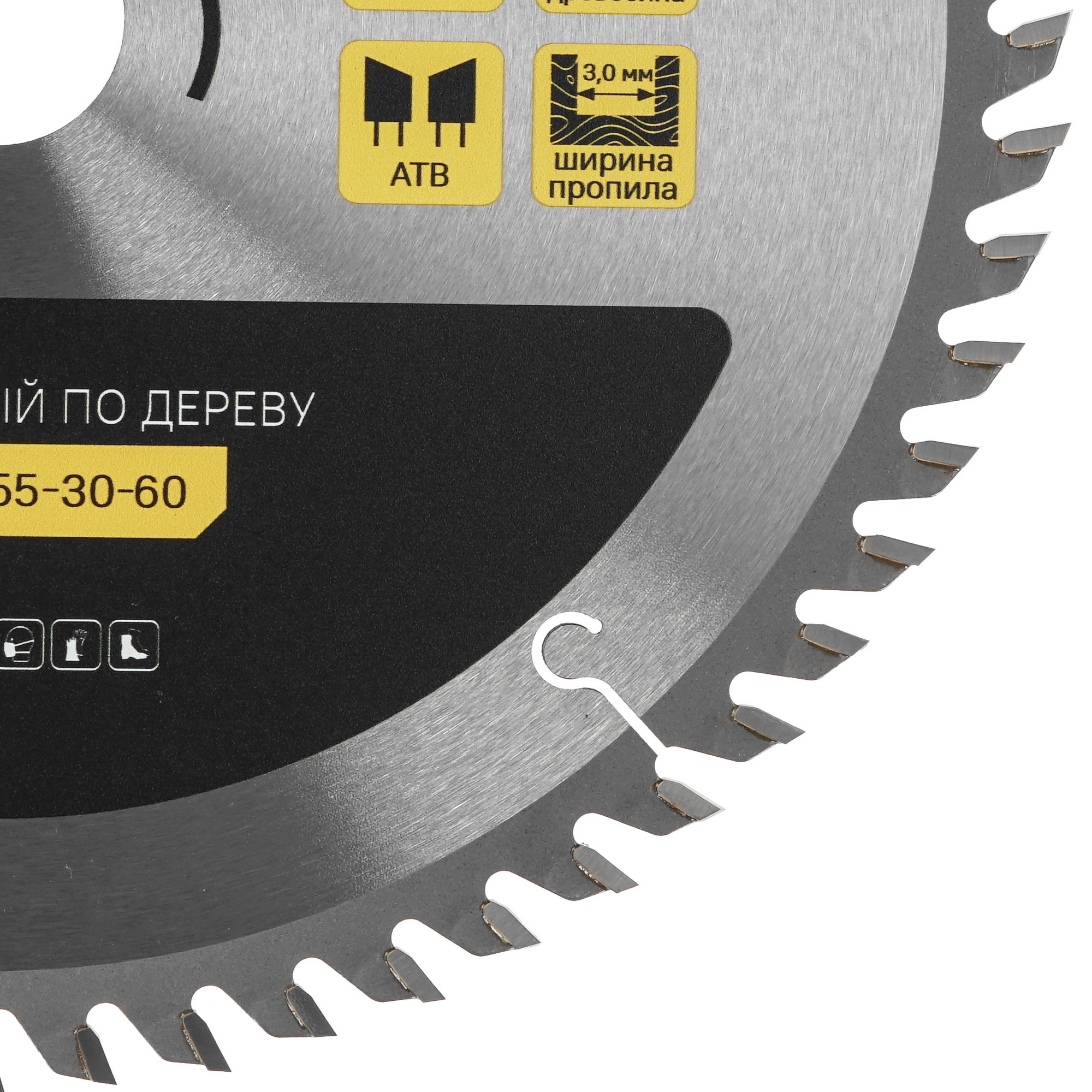 Диск пильный Hanskonner H9022-255-30-60 9112778 STDN-0056203 - Вид №1