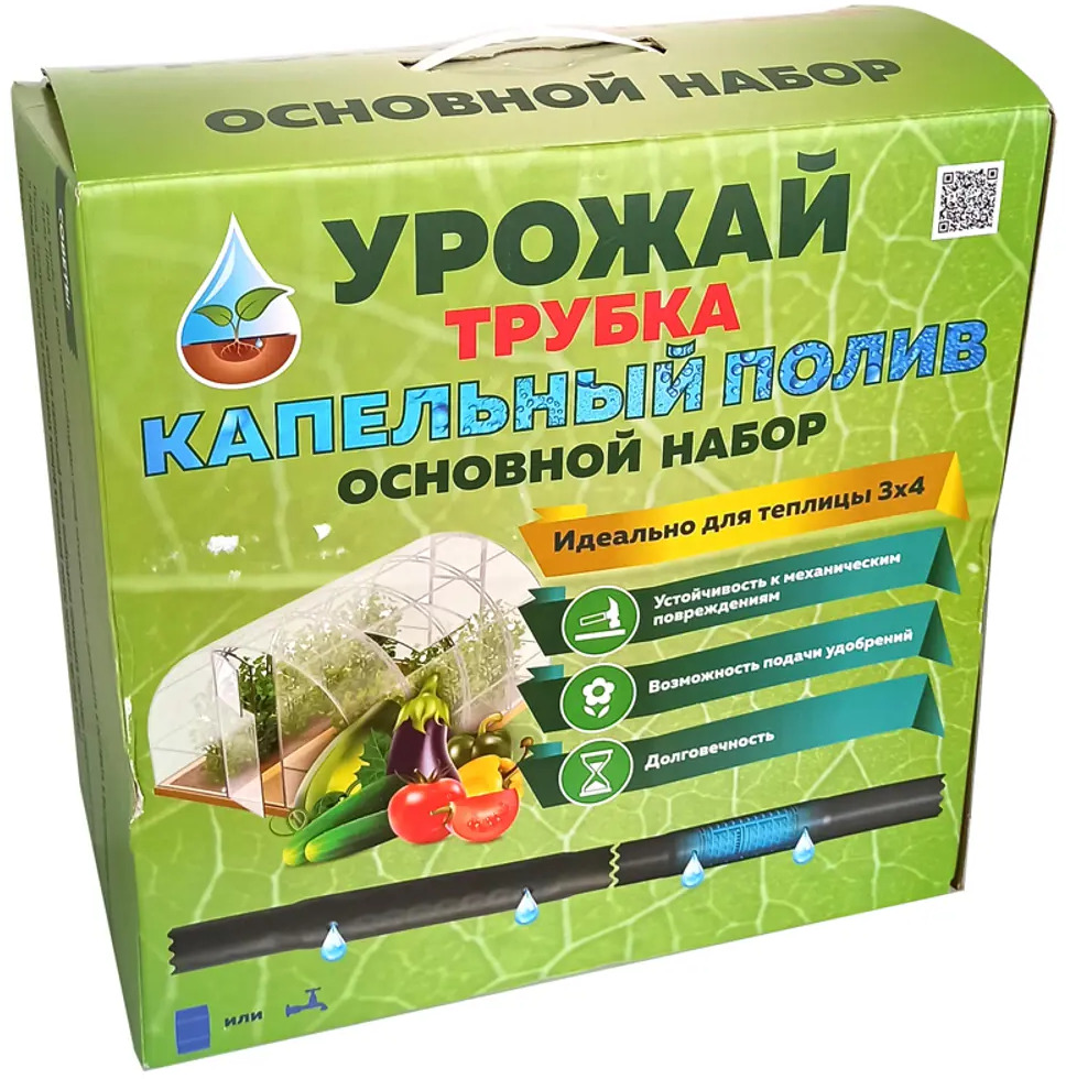 83744888 Комплект для капельного полива Урожай-Трубка Основной для теплицы 3x4 м STLM-0044376