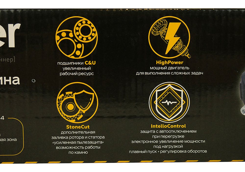 Углошлифовальная машина (УШМ) Hanskonner HAG16180EC 9965187 STDN-0105754 - Вид №21